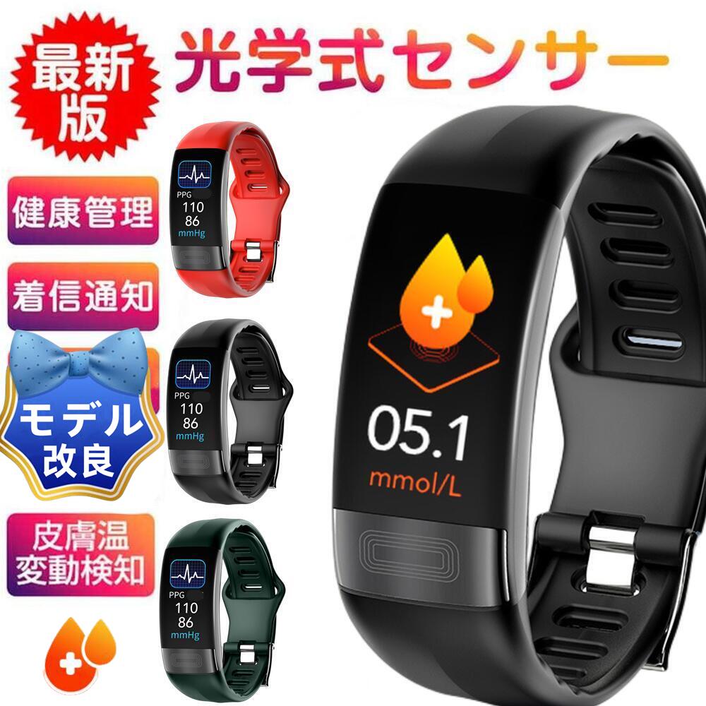 レビューで特典GET！おしゃれ メンズ スマートウォッチ レディー 心拍計 天気予報 レディース 腕時計 睡眠検測 着信通知 腕時計 日本語 android iphone line 対応 母の日ギフト ギフト