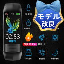 レビューで特典GET！多機能健康管理 皮膚温変動測定 HD超大画面タッチスクリーン スマートウォッチ 心拍計 歩数計 血中酸素 GPS連携 レディース メンズ 腕時計 日本語 着信通知 睡眠計 睡眠検測 アラーム 時計 腕 iphone 対応 android 対応