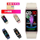 【改良モデル】スマートウォッチ 腕時計 メンズ スマートウォッチ レディー 心拍計 管理 天気予報 腕時計 睡眠検測 着信通知 腕時計 日本語 android iphone line 対応