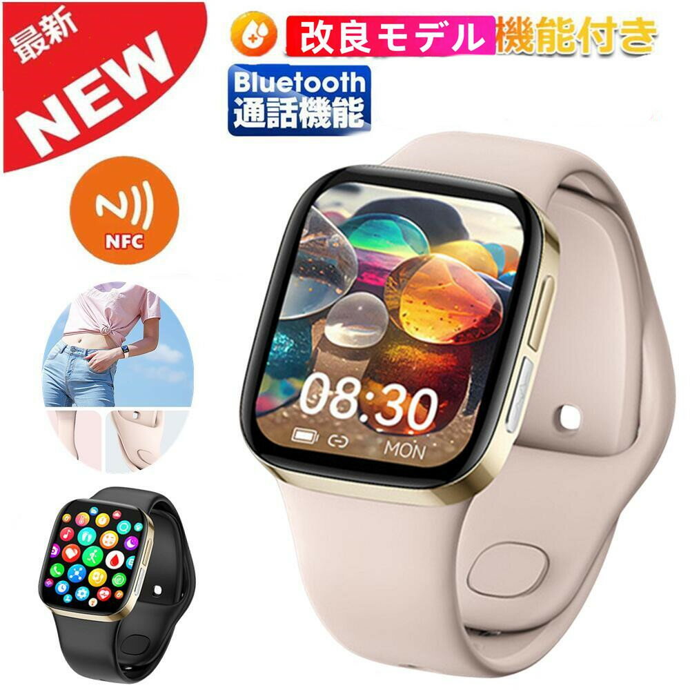 【改良モデル 通話機能 NFC 工場直営 品質保証 】1.72インチ大画面 通話機能付き 多機能健康管理 HD超大画面タッチスクリーン スマートウォッチ 心拍計...