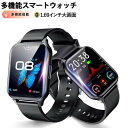 【改良モデル 通話機能 工場直営 品質保証 】1.82インチ大画面 G + F全画面タッチ・高性能通話・ リアルタイム・音楽制御 メンズ スマートウォッチ レデ...