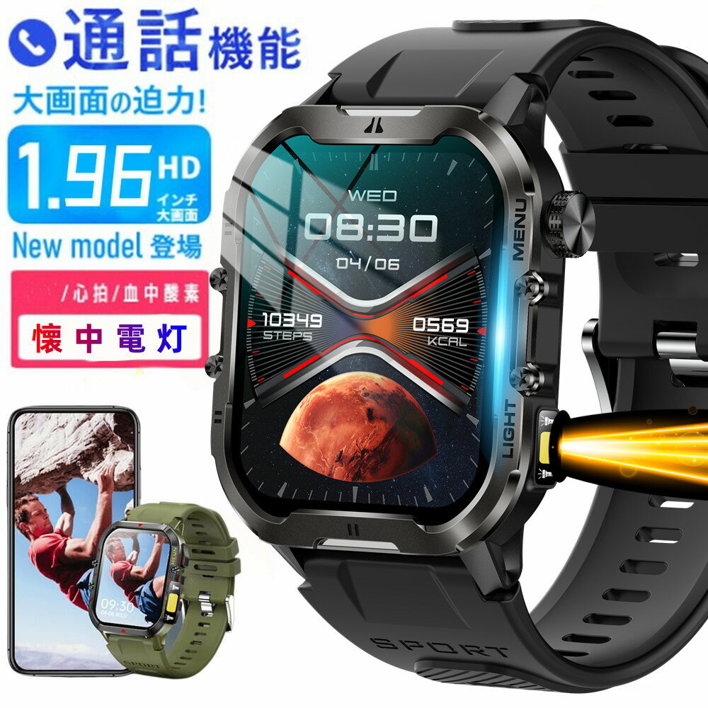 ★アップル / APPLE Apple Watch Ultra 2 GPS+Cellularモデル 49mm MREH3J/A [オレンジオーシャンバンド]【スマートウォッチ・ウェアラブル端末】【送料無料】