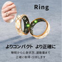【衝撃クーポン】指にはめるだけで健康管理 スマートリング 活動量計 睡眠記録 運動記録 血中酸素 IP68防水 スマート指輪 USB磁気充電 スマートウォッチ ...