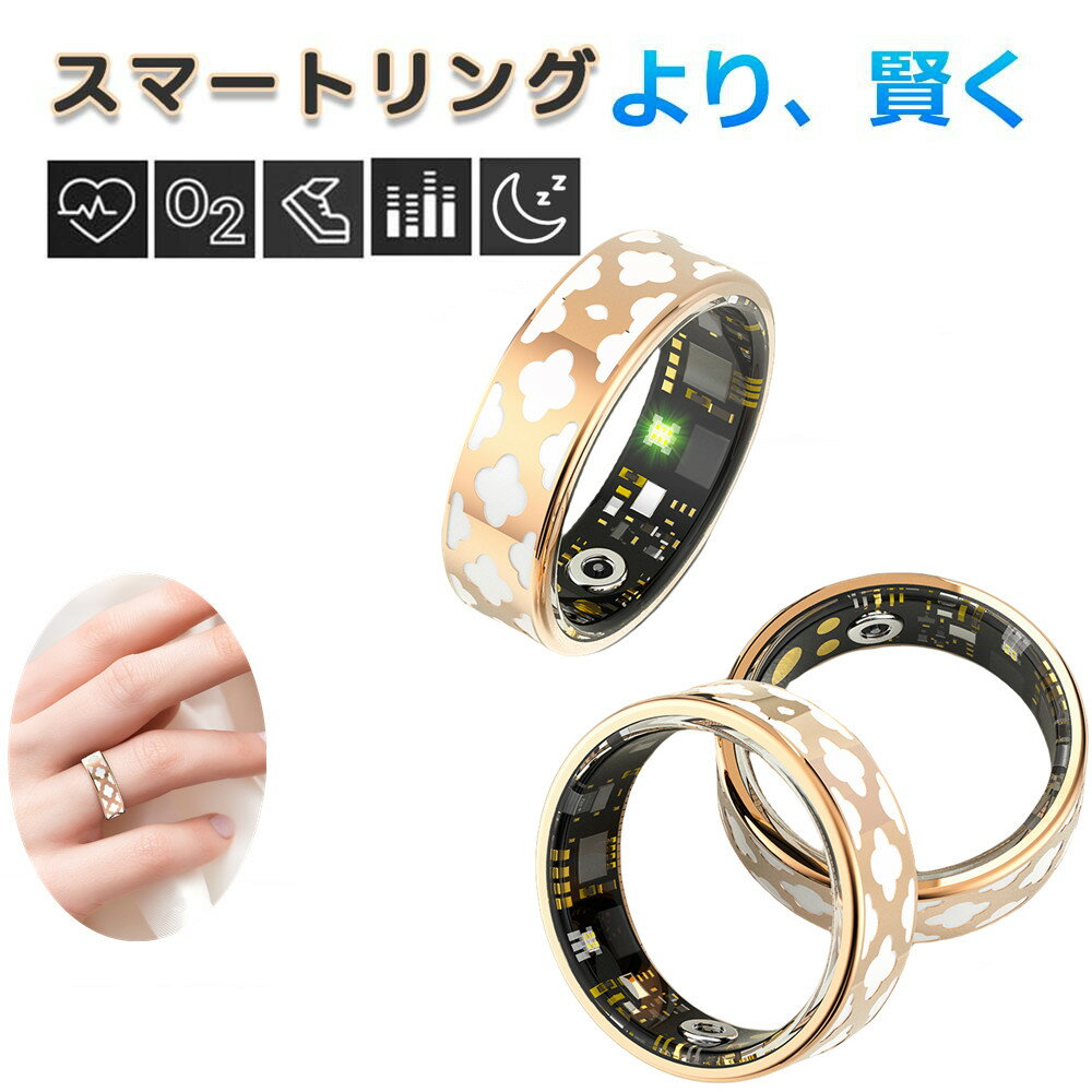 【衝撃クーポン】指にはめるだけで健康管理 スマートリング 活動量計 睡眠記録 運動記録 血中酸素 IP68防水 スマート指輪 USB磁気充電 スマートウォッチ ...