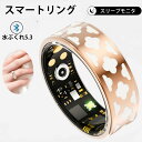 【衝撃クーポン】指にはめるだけで健康管理 スマートリング 活動量計 睡眠記録 運動記録 血中酸素 IP68防水 スマート指輪 USB磁気充電 スマートウォッチ ...