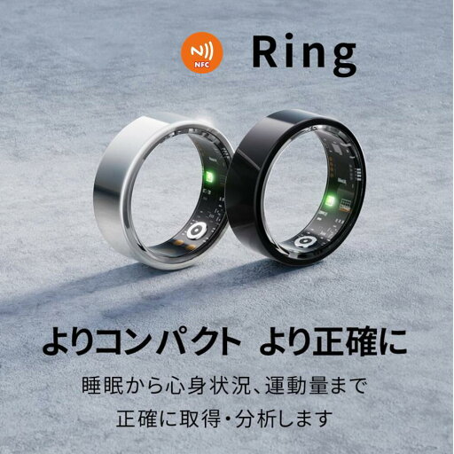 【指輪1で健康管理 NFC機能 プレゼントに最適 品質保証 】日本語対応 スマートウォッチ 血中酸素 スマートブレスレット リストバンド リング 指輪 健康管理 活動量計 睡眠記録 運動記録 血中酸素 IP68防水 USB磁気充電 最大7日間使用可 iPhone/Android対応 【指輪1で健康管理 NFC機能 プレゼントに最適 品質保証 】日本語対応 スマートウォッチ 血中酸素 スマートブレスレット リストバンド リング 指輪 健康管理 活動量計 睡眠記録 運動記録 血中酸素 IP68防水 USB磁気充電 最大7日間使用可 iPhone/Android対応