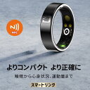 【指輪1で健康管理 NFC機能 プレゼントに最適 品質保証 】日本語対応 スマートウォッチ 血中酸素 スマートブレスレット リストバンド リング 指輪 健康管理...
