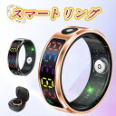 \ スマートカラーディスプレイリング /【指にはめるだけで健康管理】充電ケースが付属 スマートリング 活動量計 睡眠記録 運動記録 血中酸素 5ATM防水 スマート指輪 USB磁気充電 スマートウォッチ メンズ レディース iPhone/Android対応