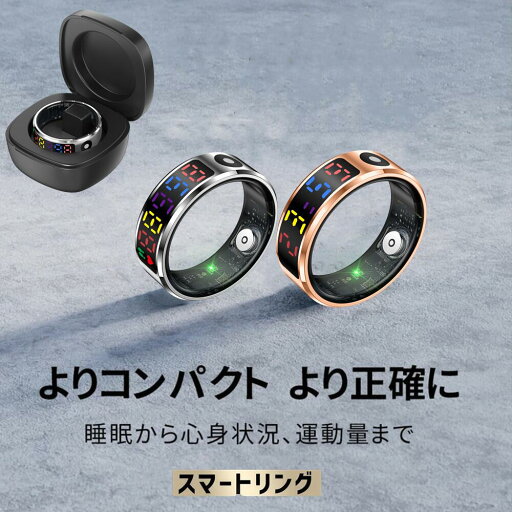 \ スマートカラーディスプレイリング /【指にはめるだけで健康管理】充電ケースが付属 スマートリング 活動量計 睡眠記録 運動記録 血中酸素 5ATM防水 スマート指輪 USB磁気充電 スマートウォッチ メンズ レディース iPhone/Android対応 \ スマートカラーディスプレイリング /【指にはめるだけで健康管理】充電ケースが付属 スマートリング 活動量計 睡眠記録 運動記録 血中酸素 5ATM防水 スマート指輪 USB磁気充電 スマートウォッチ メンズ レディース iPhone/Android対応