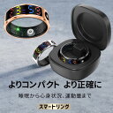 \ スマートカラーディスプレイリング /【指にはめるだけで健康管理】充電ケースが付属 スマートリング 活動量計 睡眠記録 運動記録 血中酸素 5ATM防水 スマート指輪 USB磁気充電 スマートウォッチ メンズ レディース iPhone/Android対応