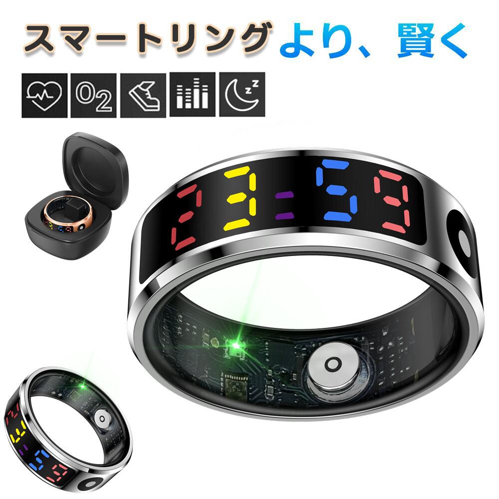 ＼ スマートカラーディスプレイリング ／【指にはめるだけで健康管理】充電ケースが付属 スマートリング 活動量計 睡眠記録 運動記録 血中酸素 5ATM防水 スマート指輪 USB磁気充電 スマートウォッチ メンズ レディース iPhone/Android対応