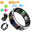 \ スマートカラーディスプレイリング /【指にはめるだけで健康管理】充電ケースが付属 スマートリング 活動量計 睡眠記録 運動記録 血中酸素 5ATM防水 スマ...