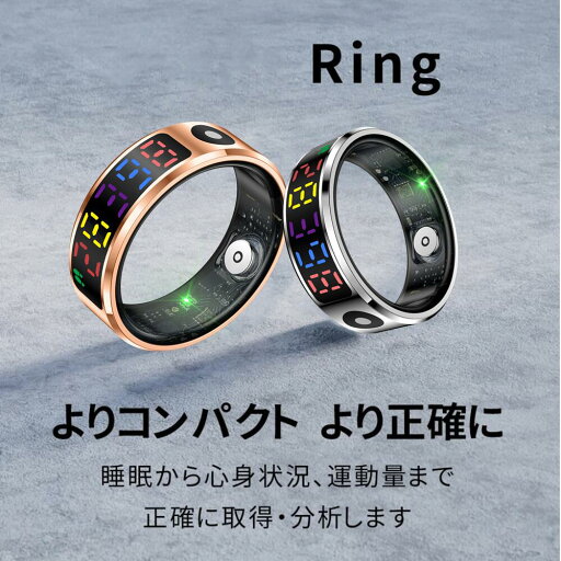 \ スマートカラーディスプレイリング /【指にはめるだけで健康管理】充電ケースが付属 スマートリング 活動量計 睡眠記録 運動記録 血中酸素 5ATM防水 スマート指輪 USB磁気充電 スマートウォッチ メンズ レディース iPhone/Android対応 \ スマートカラーディスプレイリング /【指にはめるだけで健康管理】充電ケースが付属 スマートリング 活動量計 睡眠記録 運動記録 血中酸素 5ATM防水 スマート指輪 USB磁気充電 スマートウォッチ メンズ レディース iPhone/Android対応
