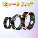 \ スマートカラーディスプレイリング /【指にはめるだけで健康管理】充電ケースが付属 スマートリング 活動量計 睡眠記録 運動記録 血中酸素 5ATM防水 スマ...