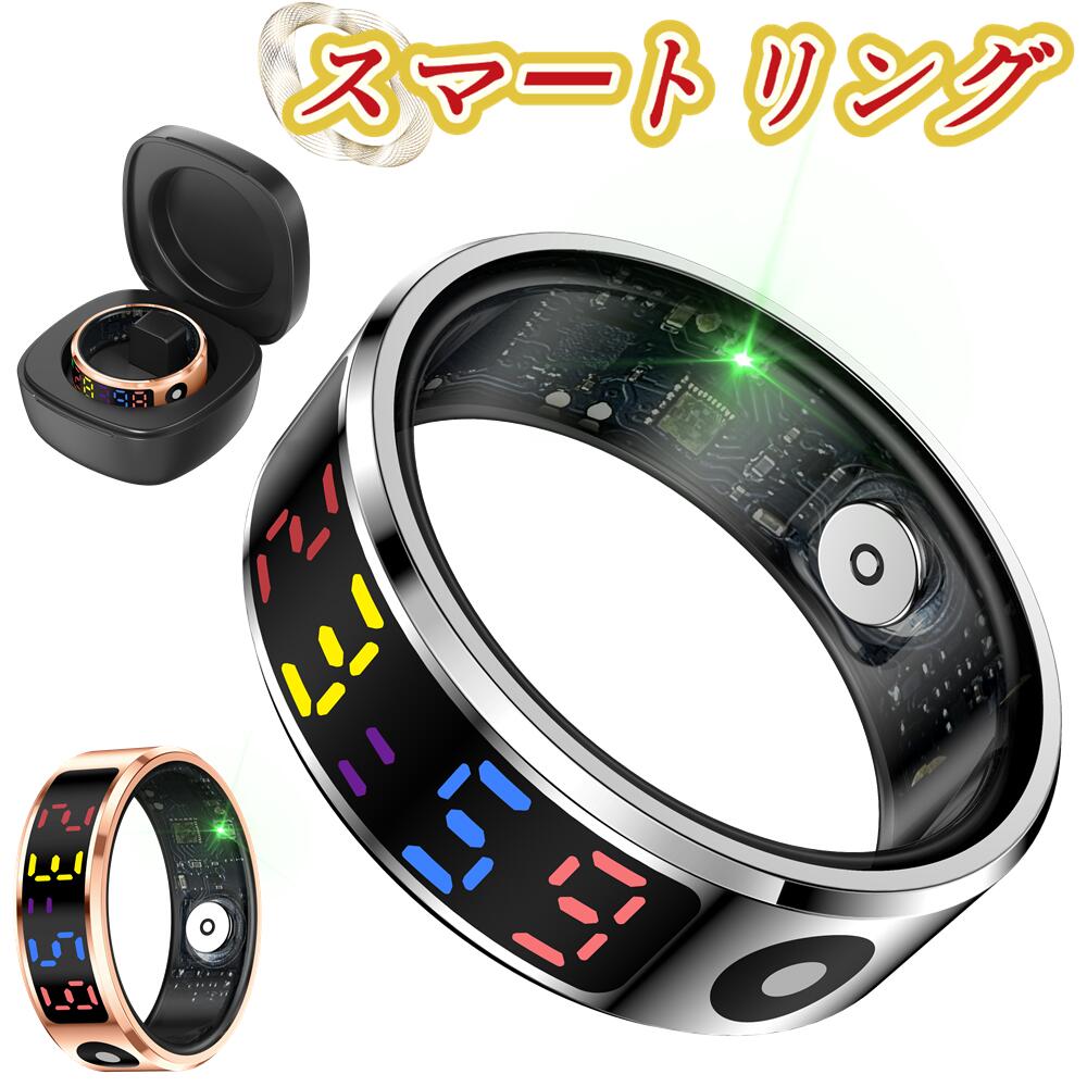 ＼ スマートカラーディスプレイリング ／【指にはめるだけで健康管理】充電ケースが付属 スマートリング 活動量計 睡眠記録 運動記録 血中酸素 5ATM防水 スマート指輪 USB磁気充電 スマートウォッチ メンズ レディース iPhone/Android対応