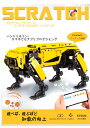 \大感謝祭/Robot 新規 プログラミング ロボット 子供のおもちゃSTEM教育ビルディングブロック リモコン玩具 小学生プログラミング入門 キッズのラジコン...