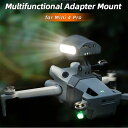スポーツカメラホルダードローンライトブラケットランプfor Mini 4 Pro用 ACTION 4/ GoPro 12/ Insta360 GO 3用