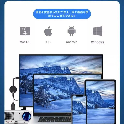 Anycast HDMI ミラーリング ミラーキャスト スマホ テレビ iPhone アンドロイド Android 接続 Youtube TV 出力 ワイヤレス Wi-Fi Airplay Miracast DLNA フルHD 1080p 4K ミラキャスト Windows iOS 高画質 大画面 映像 動画 レシーバー HDMIアダプター wifi hdmi achd Anycast HDMI ミラーリング ミラーキャスト スマホ テレビ iPhone アンドロイド Android 接続 Youtube TV 出力 ワイヤレス Wi-Fi Airplay Miracast DLNA フルHD 1080p 4K ミラキャスト Windows iOS 高画質 大画面 映像 動画 レシーバー HDMIアダプター wifi hdmi achd