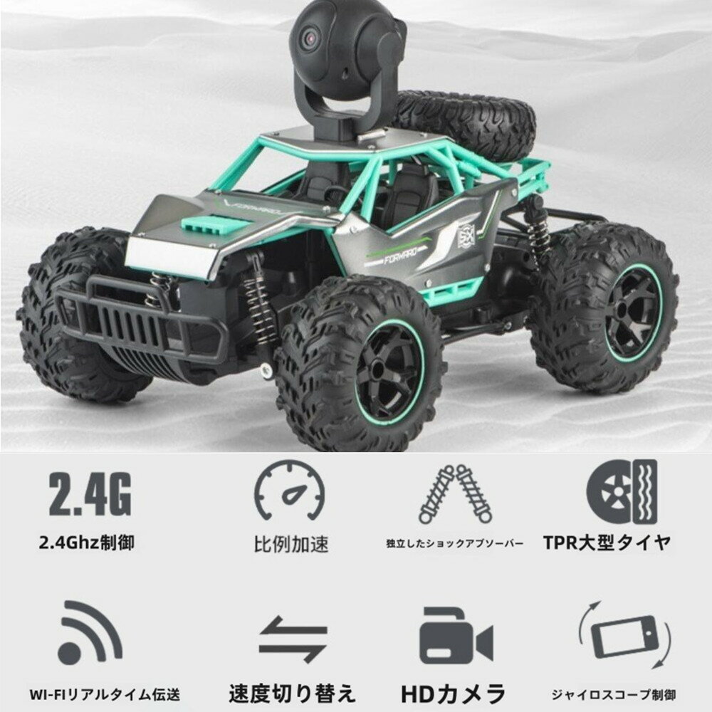 WIFI カメラ90°上下振幅スイング FPV車 仮想現実の世界へ HDカメラ リモコンオフロード車 マイクロリモコンカー 1/14 マイクロリモコン 車両モデ...