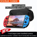 Plus 7インチ手持ちビデオゲームコンソール16GB PSP FC GBA NES 内蔵10000ゲーム機ゲーム機