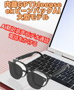 スマート AI 同声翻訳 電話をかける 眼鏡 メガネ ボイスレコーダー 自動文字起こし 翻訳機能付き サングラス 中国語 英語 日本語 台湾語 ベトナム語 韓国語 同時通訳 音声翻訳機 USB磁気充電 メンズ レディース コミュニケーション翻訳はとても簡単