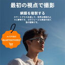 1080P写真撮影 スマート AI 眼鏡 メガネ 同声翻訳 2000W ピクセル*録画 電話をかける ボイスレコーダー 自動文字起こし 翻訳機能付き サングラス...