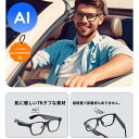 1080P写真撮影 スマート AI 眼鏡 メガネ 同声翻訳 2000W ピクセル*録画 電話をかける ボイスレコーダー 自動文字起こし 翻訳機能付き サングラス...