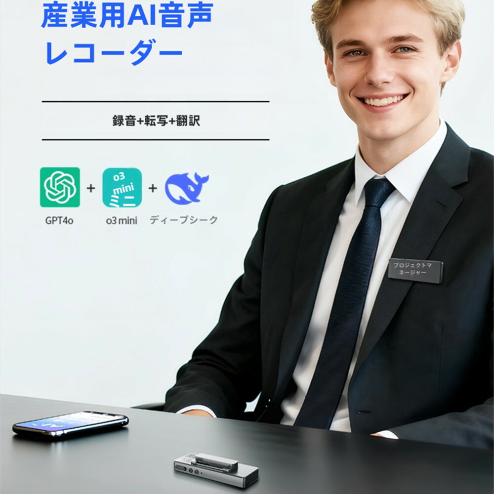 128GB AIボイスレコーダーアプリ年間無料! ChatGPT 磁気着用方法✙ピン着用方法 ICレコーダー 録音機 ボイスレコーダー 携帯/PC対応 Bluetooth接続 iPhone&Android対応 会議/授業/議事録 電源オフ時に自動保存 セクハラ対策 浮気調査 世界256以上の言語に対応