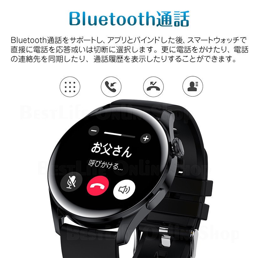 進化版 体温測定 HIFI bluetooth音声通話 日本語対応 スマートウォッチ 血中酸素 腕時計 睡眠モニタリング 長い待機時間 活動量 着信通知 LINE通知 腕時計 iphone android 対応