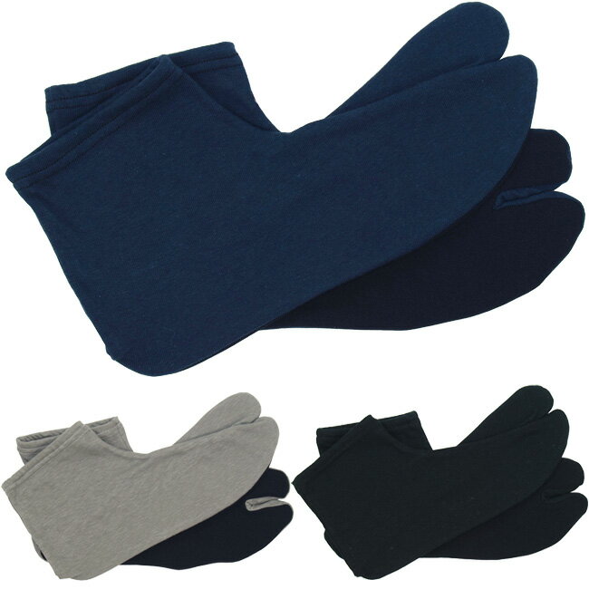 粋な男はんに大好評!!【父の日・ギフト】に最適♪紳士用・メンズ クラシック 足袋(無地タイプ)楽々ソックスタイプ