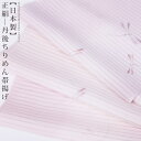 正絹(シルク100%) 日本製 丹後ちりめん帯揚げ赤、橙、紫【夏帯揚】【絽】(4)