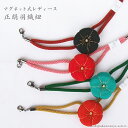 ─ 日本製 レディース 羽織紐 ─ かわいい梅柄の花細工の羽織り紐です。 マグネット式で簡単に付け外しできますので 羽織紐の脱ぎ着の際にとっても便利です。 また、羽織の乳に付ける時外す時にも便利なフックタイプのカン（カニカン）になっています。 羽織やお着物との相性を選んで頂けるお色味の紐をセレクトしました。 日本製・絹100%の組紐ですから常に美しい形を崩しません。 羽織のおしゃれのポイントしてオススメの羽織り紐です。 ●材質 正絹 100％ ●サイズ（cm） 長さ:約 17cm 飾り直径 約 3.5cm ●その他 ※色味について 画面の画像はなるべく現物に近い色に合わせて掲載しておりますが、実物とは若干異なる場合がございます。