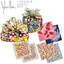 【シビラ風呂敷】Sybilla(シビラ)デザイナーズふろしき小ぶりな綿風呂敷 50x50cmピンク、ブルー、紺、パープル、レッド【エコバッグ】【レトロモダン】