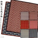 遊び心と江戸の粋が生み出した綿小ふろしき（綿/50cm） -粋勢（いなせ）- 江戸歌舞伎・役者柄や吉祥文柄の風呂敷です。江戸の遊び心「絵と文字で遊ぶ文化」と江戸の粋が生み出す色彩美使い方は　あ・な・た・次第♪おしゃれなランチョンマットとして、もちろんお弁当包みでも♪プレゼントの技ありラッピング風呂敷として◎！そのままでプレゼントとしてもおススメ♪ ●素材・品質 綿100％ ●サイズ 約50×50センチ ●注意点 ※メール便OK♪ （【箱入り】をご選択の場合はサイズオーバーのため、 メール便適応外となります。予めご了承ください。） ●その他 ラッピングを希望されたお客さまには金額を100円（税別）プラスさせて頂き、 その旨メールにてご連絡いたします。 &gt;&gt;ラッピングについての詳しい説明はこちら。