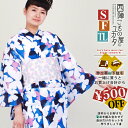 西陣こもの屋オリジナル 浴衣 /綿紅梅浴衣-変わり織S、F(M)、TL(2L)小さめ~大きいサイズまでサイズも豊富♪てふてふ、紺(古典・レトロ・トレンド・花柄・チェック・格子・蝶々)