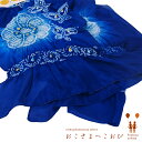 正絹絞り-高級-おこさまへこおび 【子供浴衣 兵児帯】絹(シルク100%)正絹絞り兵児帯 /紺地(青、ブルー)-お花文様/kids-slk-heko27-3