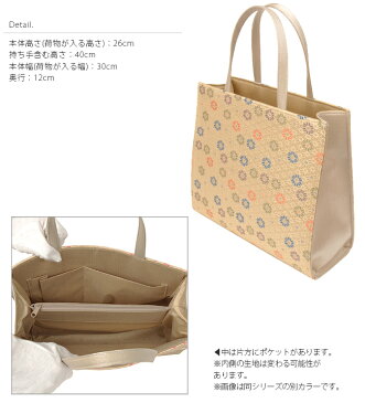 【日本製】手提げバッグ 和装バック 金襴バッグお茶席バッグ・ボストンバッグ・サブバッグ/金、赤、青、紫、緑フォーマルな装いに・お茶席・訪問着・色留袖・色無地・結婚式・パーティなど着物シーンに幅広く使えるバッグ