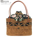 【岡重謹製】 アタバッグアタのカゴバッグ-巾着付-お洋服、お着物、浴衣にも。【岡重】京友禅 更紗 花唐草【インドネシア製】