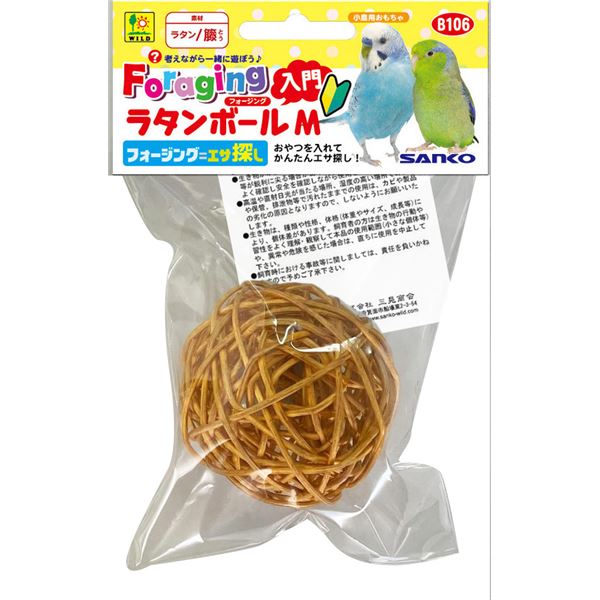 （まとめ）フォージング入門 ラタンボール M【×6セット】 (鳥用品/玩具)