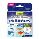 ■商品内容魚や水草、海藻、微生物などすべての水生生物は、pH値の大きな変化に対して非常に敏感です。それぞれに適したpH値の水槽水で飼育することが重要です。通常の淡水魚はpH6.5〜8.5の範囲で飼育されています。■商品スペック■材質/素材各種試薬■原産国または製造地ドイツ■送料・配送についての注意事項●本商品の出荷目安は【1 - 5営業日　※土日・祝除く】となります。●お取り寄せ商品のため、稀にご注文入れ違い等により欠品・遅延となる場合がございます。●本商品は仕入元より配送となるため、沖縄・離島への配送はできません。[ 77675 ]