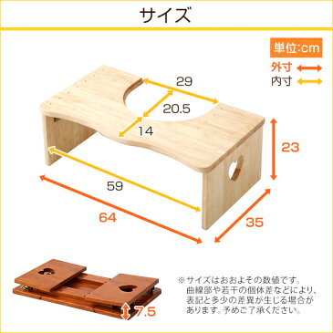 トイレ 子供 トレーニング 踏み台 折りたたみ 木製 ステップ台 折り畳み コンパクト 男の子 女の子 足台 人気 西海岸 29cm
