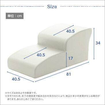 日本製ドッグステップPVCレザー、犬用階段2段タイプ【lonis-レーニス-】