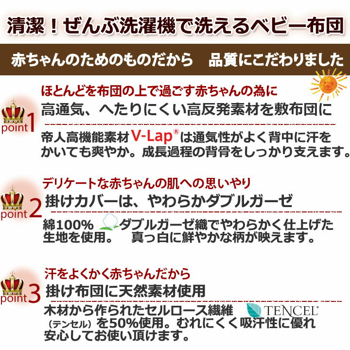 ミニサイズ ベビー 布団セット | 人とは違う柄をお探しのママに はらぺこあおむし 7点 セット 【ミニ　倍 日本製 組布団 　蒲郡産 ダブルガーゼ ベビー布団セット プチ ミニサイズ 敷き布団も洗濯機で洗える 赤ちゃん 布団セット ねんね】 4560479262348