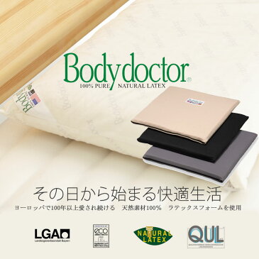 ボディドクター Bodydoctor ザ・シート 腰痛 や長時間の オフィス ワーク 運転 をされる方に 天然素材 ラテックス 発泡ゴム100%腰用 座布団 クッション 腰枕 腰まくら 骨盤クッション グッズ