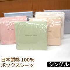 https://thumbnail.image.rakuten.co.jp/@0_mall/nisikawa-futon-wataya/cabinet/cover/1747-shouhin.jpg