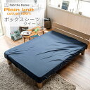 Fab the Home vCjbg {bNXV[c NC[ 160~200~30cm 100 }bgXJo[ Rbg jbg n i` k Vv TVc̔G mg[ t@uUz[