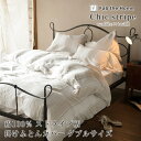 Fab the Home シックストライプ 掛け布団カバー ダブル 190×210cm 綿100% 掛布団カバー 掛けカバー ストライプ ハニカム ワッフル ワ...