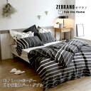 Fab the Home ゼブラノ 掛け布団カバー シングルロング 150×210cm 綿100% 掛けカバー 掛布団カバー ストライプ ボーダー シンプル モダン アジアン 和風 チャコール 黒 ファブザホーム(3)