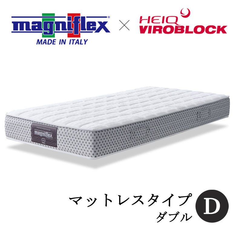 【正規販売店】マニフレックス ハイキュ ヴィロブロック　マットレスタイプ　クイーン　マットレス 抗ウィルス 抗菌 ウィルス対策 高反発