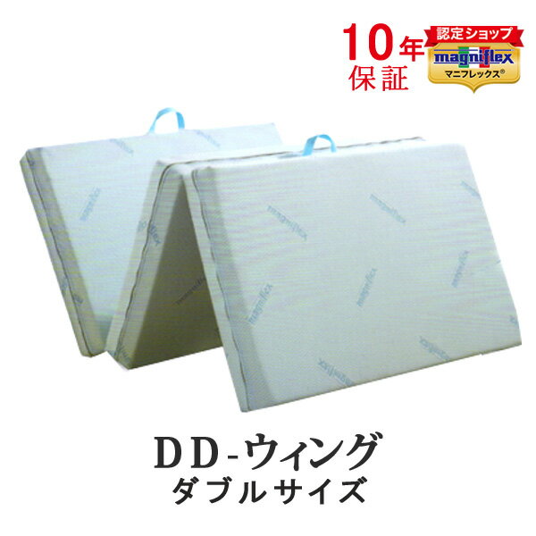 【正規販売店】 【10年保証】 マニ